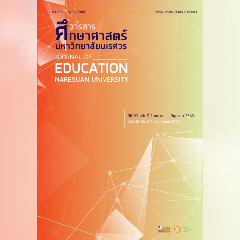 Journal of Education - Online learning technologies